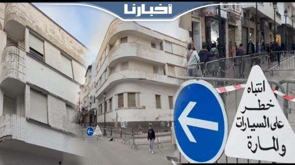 بسبب الرياح والأمطار الأخيرة .. تضرر واجهة مبان يستنفر سلطات مدينة تطوان